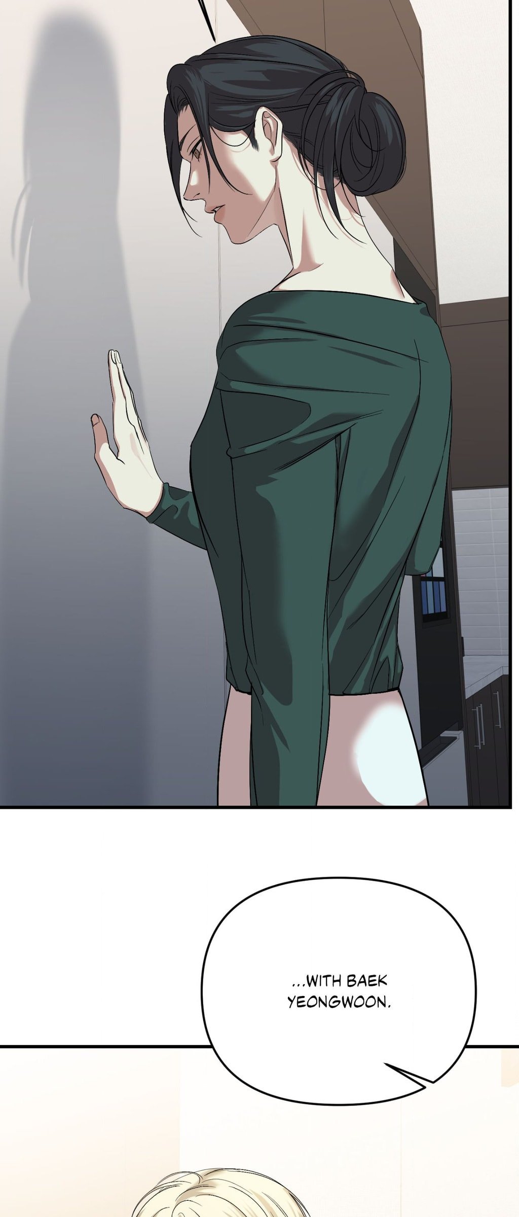 backlight, Chapter 44 image 07